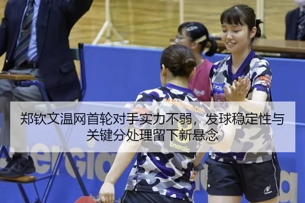 zheng-qin-wen-wen-wang-shou-lun-dui-shou-shi-li-bu-ruo-fa-qiu-wen-ding-xing-yu-guan-jian-fen-chu-li-liu-xia-xin-xuan-2-915.jpg